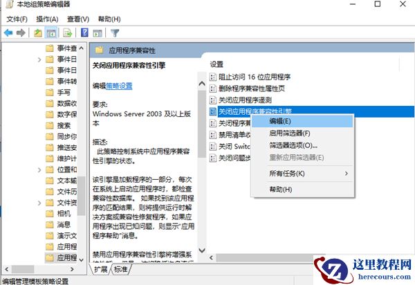 win10系统玩游戏老是切回桌面怎么解决？