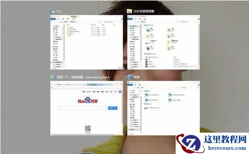 Win10如何设置快速切换窗口？Win10快速切换窗口设置教程