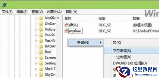 如何更好的设置Win10系统开机启动项？