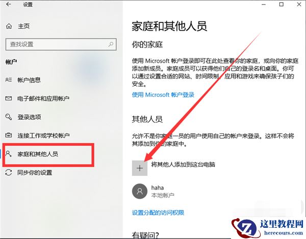 Win10键盘失灵如何修复？Win10键盘失灵一键修复方法