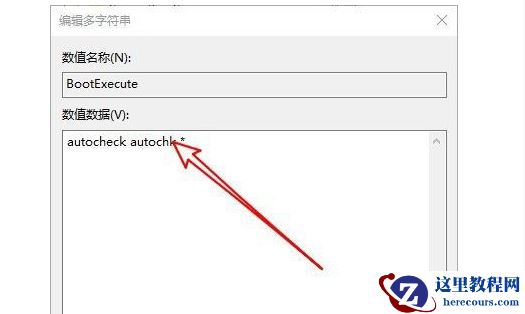 Win10如何关闭开机磁盘检测？Win10取消开机磁盘检查方法