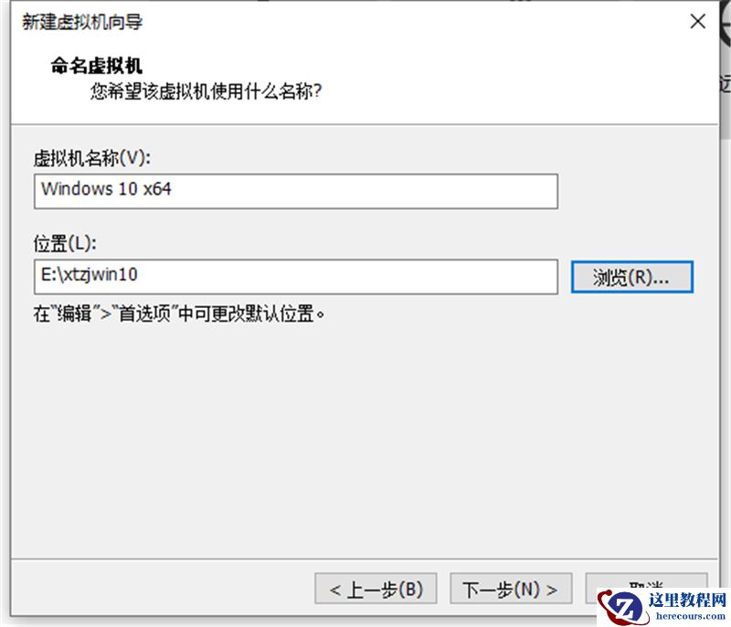 虚拟机怎么使用U盘工具装系统？虚拟机U盘工具装Win10.gho详细方法步骤
