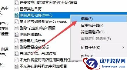win10操作中心打不开怎么办？win10操作中心打不开的解决方法