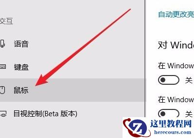 Win10小键盘不能使用怎么办？Win10小键盘不能使用解决办法