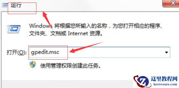 小米笔记本命令提示符打不开怎么回事?