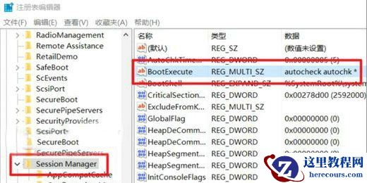 Win10启动每次都要磁盘检查怎么办？