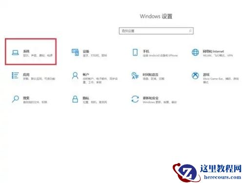 手机投屏到戴尔笔记本电脑的设置方法