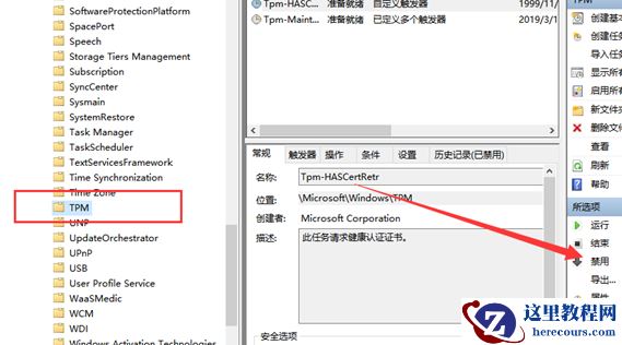 Win10鼠标指针抖动怎么办？Win10鼠标指针抖动解决方法