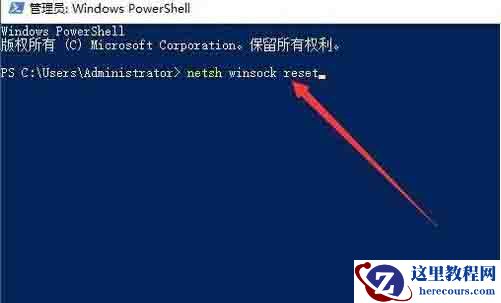 Win10专业版打印机无法启动print spooler服务怎么修复？