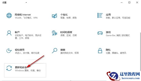 win10系统传递优化怎么关闭？win10关闭传递优化功能操作方法