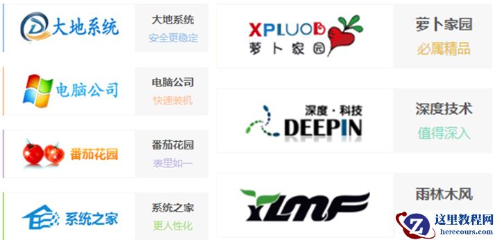 win10系统哪家公司做的好