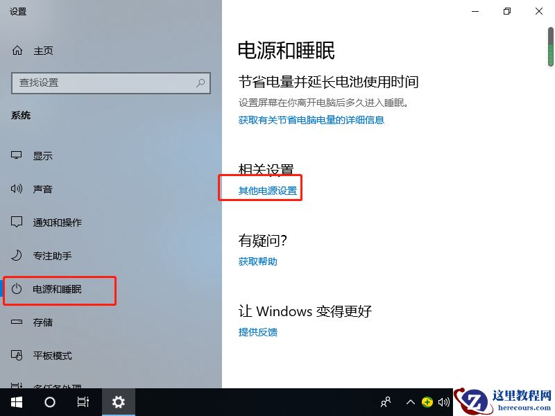 win10笔记本usb接口没反应怎么办?win10笔记本usb接口无法识别解决