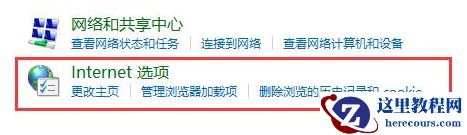win10如何关闭垃圾弹窗?win10垃圾弹窗关闭教程