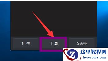 win10玩lol黑屏怎么办？win10玩lol黑屏解决方法
