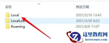 Win10系统临时文件找不到怎么办？系统临时文件保存位置分享