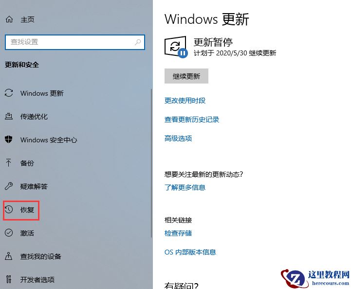 win10怎么还原成win7系统