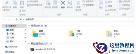 苹果电脑安装Win10后无法连接无线网怎么办？