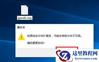 win10找不到gpedit.msc怎么办?win10找不到gpedit.msc的解决方法