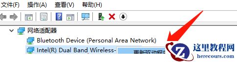 Win10专业版无线网卡驱动怎么安装？Win10专业版无线网卡驱动安装方法