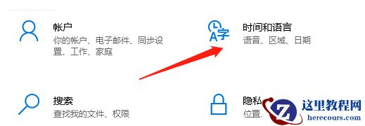 win10系统日历怎么设置显示农历？win10日历显示农历开启方法