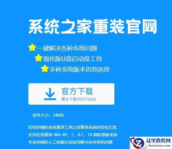 win10教育版有限制吗