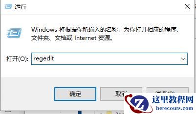 Win10不是有效的win32应用程序如何解决？