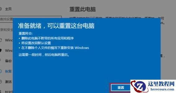 小米笔记本怎么恢复系统？小米笔记本恢复系统方法