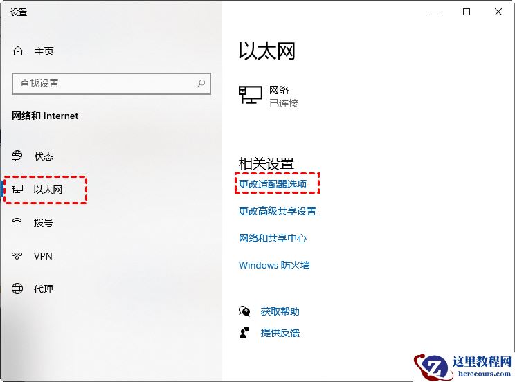 电脑能上网但是浏览器打不开网页怎么解决？