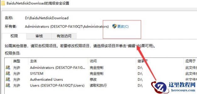 win10无法访问指定文件怎么办?win10无法访问指定文件解决方法