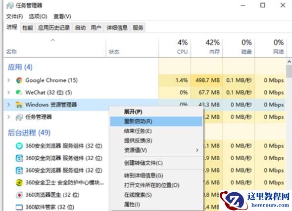 win10复制粘贴快捷键失效怎么办？win10复制粘贴快捷键失效解决方法