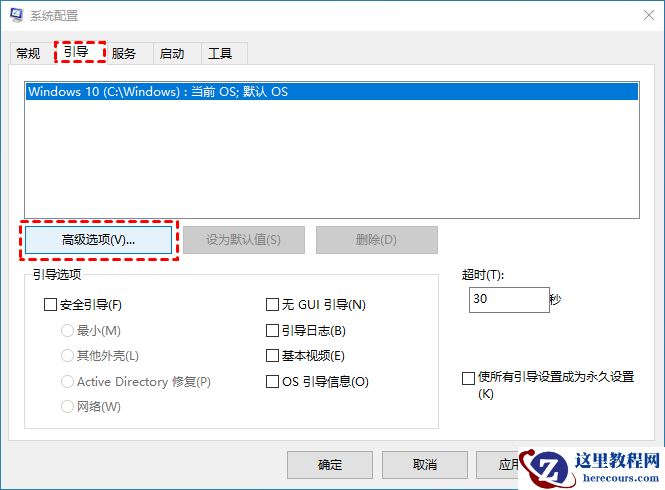 Win10电脑CPU占用过高怎么办？电脑CPU占用过高解决方法