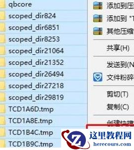 win10如何把cad卸载干净？win10彻底卸载cad操作教程