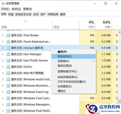 win10磁盘100%各种卡死怎么办？win10磁盘100%各种卡死原因解析
