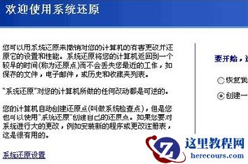 电脑宽带连接651错误的解决方法？电脑宽带连接651错误教程