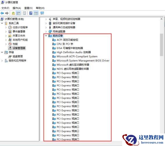 Win10主板型号在哪看?教你怎么查看主板型号