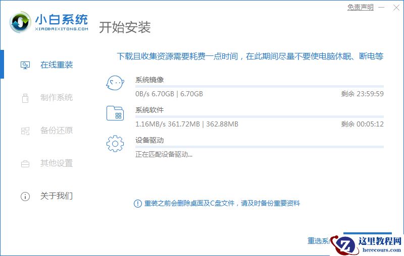 win10家庭版怎么升级win10专业版完整步骤