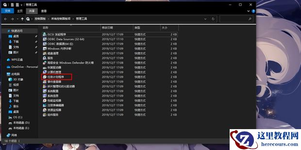 没有在要求的超时时间内向DCOM注册怎么办?