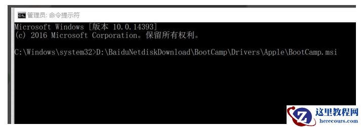 苹果双系统Win10键盘灯不亮的解决方法