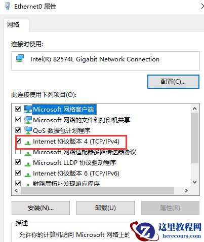 win10连wifi显示无internet是什么意思?
