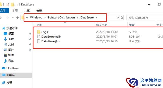 Win10系统丢失d3dx940.dll文件怎么办?
