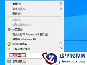 win10系统删除文件提示找不到该项目无法删除怎么解决？