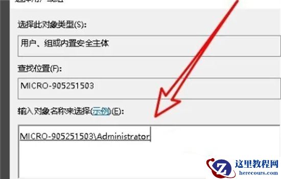 Win10删不掉文件需要权限怎么办？win10需要权限的文件怎么删除？