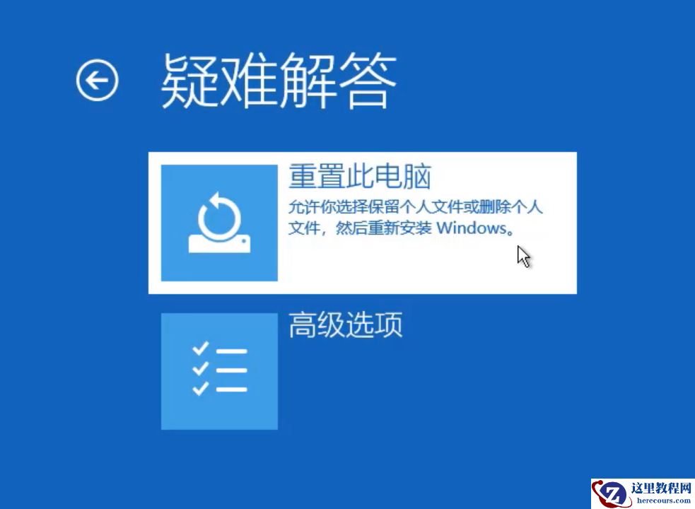win10蓝屏笑脸提示重启怎么办？win10蓝屏笑脸提示重启的处理方法