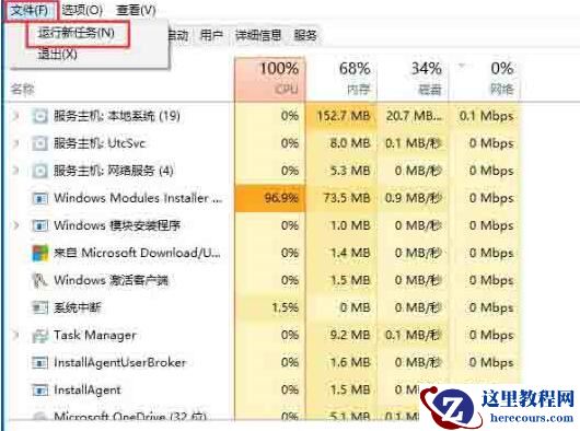win10没有注册类别怎么处理