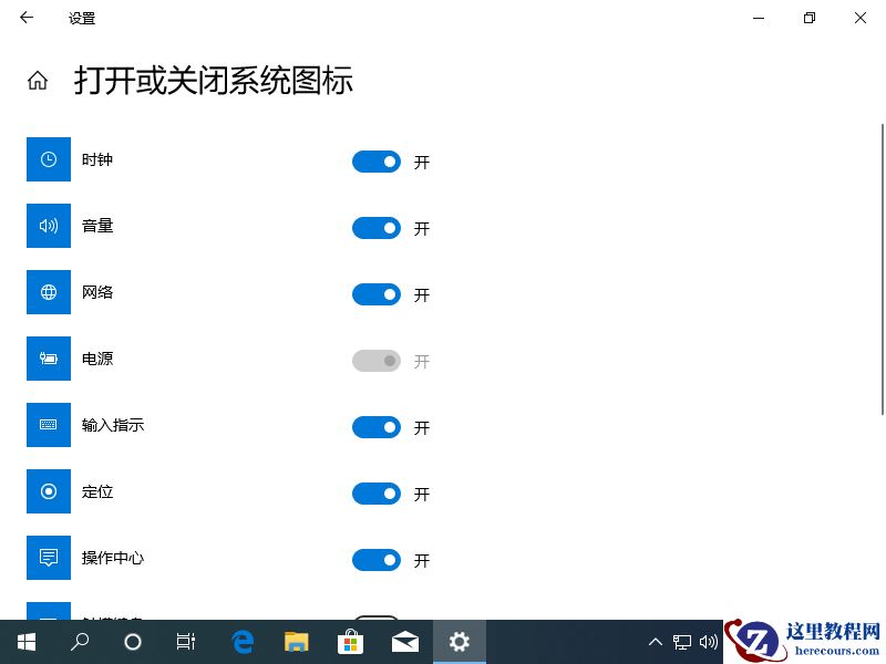 win10网络图标消失并且连不上网怎么解决