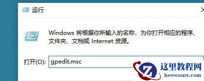 Win10系统怎么删除文件资源管理器的搜索记录？