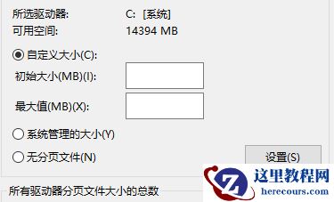 win10运行逆水寒系统崩溃解决方法分享