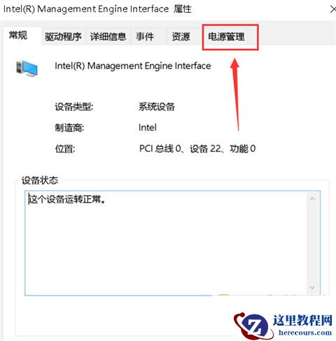 华硕电脑休眠后怎么唤醒？华硕电脑休眠后无法唤醒黑屏怎么办？