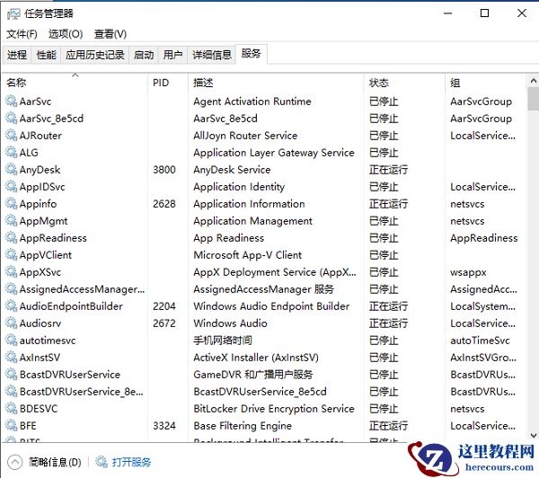 win10找不到适配器wlan怎么办？win10适配器wlan不见了解决方法