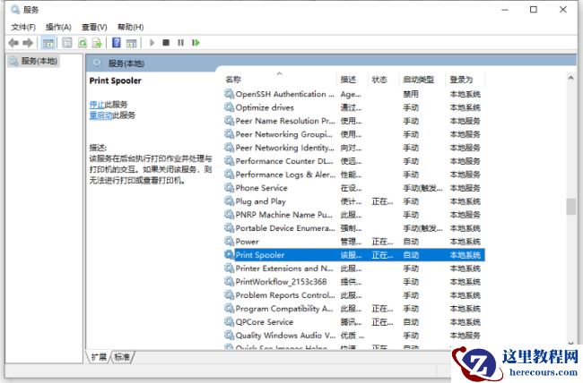 Win10打印机脱机状态怎么恢复正常打印？